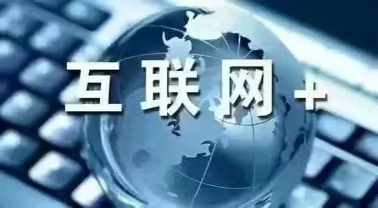 中小企業(yè)快速破局互聯(lián)網(wǎng)營銷的三大實(shí)戰(zhàn)路徑